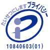 Pマーク10840603(01)